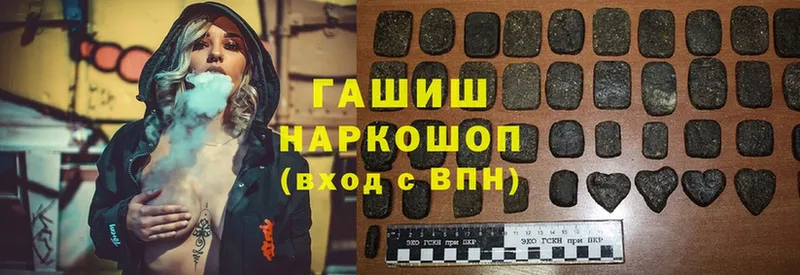 цена наркотик  мега онион  Гашиш hashish  Омск 